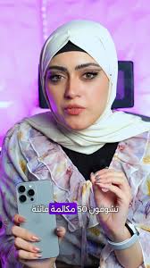 طريقة الغاء الصامت لبعض جهات الاتصال بالايفون 🥳 . . #صامت #الغاء_الصامت  #اهل #ايفون