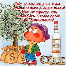 Прикольные поздравления с днем соцработника. Prikolnye I Shutochnye Tosty V Stihah