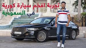 إستماع شيلات 2021 تحميل وتنزيل الأغاني شيلات 2021 يمكنكم أيضا البحث على أي. Ø£Ø³Ø¹Ø§Ø± Ø¬Ù…Ø³ ÙŠÙˆÙƒÙ† 2021 Ø§Ù„Ø¬Ø¯ÙŠØ¯Ø© ÙƒÙ„ÙŠØ§ Youtube