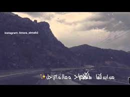 اغنيه تورط مسرع مع كلمات Youtube Music Videos Feelings Music