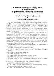 Di dalam bahasa inggeris, ia bermaksud: Doc Chinese ChengyÅ­ æˆèªž With Comparable Equivalents In Malay Proverbs Choo Ming Ding Academia Edu