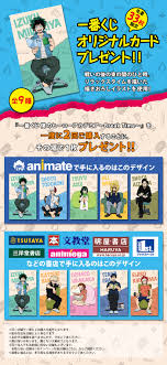 いつの間にか股間が熱くなり、しっかりと勃起していた。 中学生を見ていて勃起した。 avじゃないのに・・・いつの間にかシコってた。 今までで一番興奮し、罪悪感を感じ、そして射精した。 味わったことのない最高に気持ちいい射精. ä¸€ç•ªãã˜ åƒ•ã®ãƒ'ãƒ¼ãƒ­ãƒ¼ã‚¢ã‚«ãƒ‡ãƒŸã‚¢ Break Time ä¸€ç•ªãã˜å€¶æ¥½éƒ¨