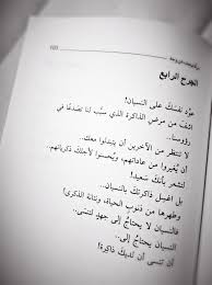 رغييد photo spirit quotes insightful quotes words quotes