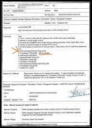 Contoh surat permohonan persaraan pilihan : Cara Memohon Tuntutan Pembelian Ubat Bagi Pesara Perkhidmatan Awam Blog Mamy Syu