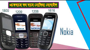 Image result for nokia 1208