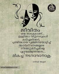  52 Good Thoughts Ideas In 2021 Good Thoughts Thoughts Malayalam Quotes