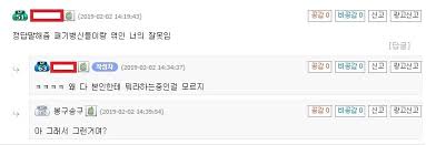 패기길드 홍주 >> 유명 버스기사 시세 조작사기꾼 조심하세요 | 로아 인벤