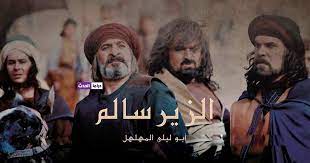 كليب لا خير في الدنيا ومن ١.٨ قصيدة يا طيرة بين نبات أخضر. ÙˆÙØ§Ø© Ø¨Ø·Ù„ Ù…Ø³Ù„Ø³Ù„Ø§Øª Ø§Ù„Ø²ÙŠØ± Ø³Ø§Ù„Ù… Ùˆ Ø§Ù„ØªØºØ±ÙŠØ¨Ø© Ø§Ù„ÙÙ„Ø³Ø·ÙŠÙ†ÙŠØ© Ùˆ ØµÙ„Ø§Ø­ Ø§Ù„Ø¯ÙŠÙ† Ø§Ù„Ø§ÙŠÙˆØ¨ÙŠ Ø´Ø§Ù‡Ø¯ Ù…Ù† ÙŠÙƒÙˆÙ† Ù†ÙŠÙˆÙ… Ù†ÙŠÙˆØ²