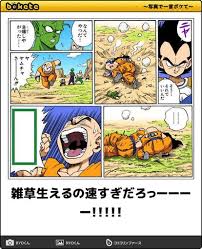 pin by ゴースト on 爆笑 dragon ball dragon ball z humor