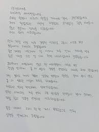 이다영 이재영 토스 똑바로 안 해~~!!! instargram 김태현 t_ae93 이재영 eeejae000 #facebook xogusxovkf #tiktok www.tiktok.com/@t_ae93. ì´ìž¬ì˜ ì´ë‹¤ì˜ ìžë§¤ í•™í­ ì˜í˜¹ ì‹œì¸ ìží•„ ì‚¬ê³¼ë¬¸ ë°œí'œ ì¤'ì•™ì¼ë³´