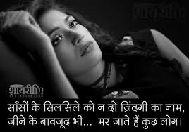 Sad death death quotes sms in english. Maut Shayari Kafan Shayari Janaza Shayari