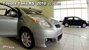 Saab saturn scion seat skoda smart ssangyong subaru suzuki tagaz tata tesla tianye toyota volkswagen volvo vortex xin kai zaz zibar zotye богдан газ иж камаз луаз москвич уаз урал. Toyota Yaris Rs 2010 U4773 Youtube