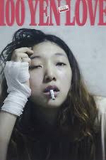 The Wild Daisy (1981) directed by Shinichiro Sawai • Reviews, film + cast •  Letterboxd