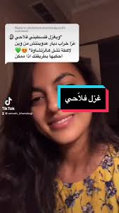 غزل فلسطيني فلاحي: كلمات بلهجة الفلاحين