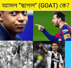 🇦🇷 Di Stéfano for Madrid : ⭐5× UCL titles ⭐8× La Liga titles ⭐5× La Liga  Pichichi ⭐7 Goals in UCL final. ⭐শুভ জন্মদিন রিয়াল মাদ্রিদ ইতিহাসের  সর্বকালের সেরা খেলোয়াড় ❤️ ⭐কেও