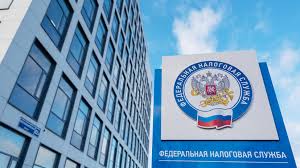 Фнс россии, москва (moscow, russia). Kurs Na Povyshenie Udobstva Polzovaniya Gosservisami Fns Gotovit Ryad Novovvedenij V 2021 Godu Rt Na Russkom