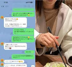 ママ活掲示板おすすめ6選。危険なサイトや募集の書き方まで解説 | KNIGHT