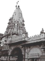 Maharashtra State Gazetteers - Greater ...