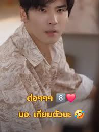 แก้เคร็ดสะใภ้พันล้าน มินิซีรีย์จีน