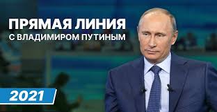 Глава государства более 3,5 часов отвечал на вопросы жителей различных регионов. 5qwbwiomeg9hxm