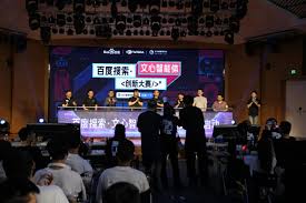 企航直通车| 探访百度AI智能体大赛，开启未来科技之门-北航交通 ...