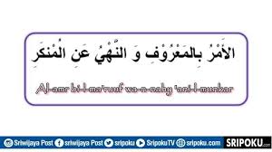 Ya, yang membedakan umat muhammad dan umat yang lain adalah adanya kewajiban amar ma'ruf nahi munkar. Ma Ruf Nahi Munkar Adalah