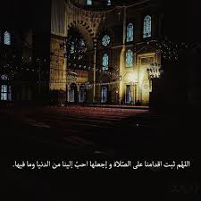 صلاة الفجر Jumma Mubarak Images Mubarak Images Jumma Mubarak