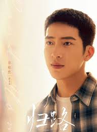 Tỉnh Bách Nhiên, Đàm Tùng Vận đẹp đôi trong "Quy lộ" (Đường về nhà)