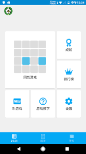 Try out the official apps for ios and android! Play 2048 All New 2048 Puzzle Game For Android Apk Download