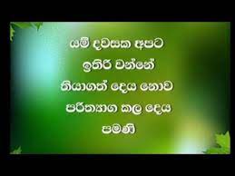 Check spelling or type a new query. Download Nisadas 3gp Mp4 Codedwap