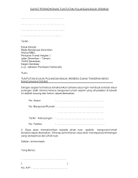Surat yang resmi biasanya ditujukan kepada suatu instansi. Http Www Mbs Gov My Sites Default Files 2020 01 Borang 20permohonan 20remisi Pdf