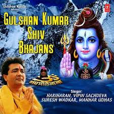 Gulshan Kumar Shiv Bhajans Songs Download Gulshan Kumar Shiv Bhajans Songs Mp3 Free Online Movie Songs Hungama