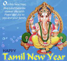 Tamil New Year 2022 Gif Images My Tamil New Year Card For You Free Tamil New Year Ecards 123 Greetings