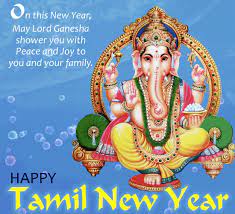 The best gifs are on giphy. Tamil New Year Cards Free Tamil New Year Wishes Greeting Cards 123 Greetings