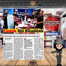 Akta perihal dagangan 2011(akta 730). Kpdnhep On Twitter Muar Guna Tapak Ekspo Jual Telekung Siti Khadijah Palsu Raih Untung Ekspres Kes Disiasat Mengikut Seksyen 8 Akta Perihal Dagangan 2011 Kpdnhep Https T Co Avs3lonkz3