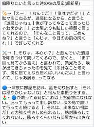ボード ワンピース 夢 のピン