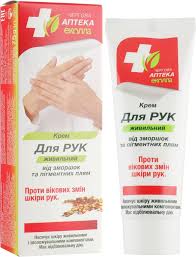 Biokon Dezhurnaya Apteka Ekolla Krem Dlya Ruk Pitatelnyj Ot Morshin I Pigmentnyh Pyaten Kupit Po Luchshej Cene V Ukraine Makeup Ua