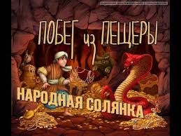 Stalker народная солянка Dmx 1 3 5 ооп ма к S T A L K E R Narodnaya Solyanka Dmx 1 3 5 Oop Ma K Klad I Pobeg Iz Pe Klad