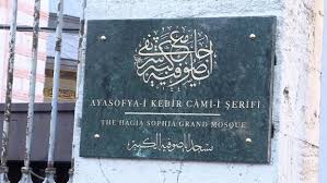 See more of skor tabelası on facebook. Ayasofya Camisi Ne Ayasofya I Kebir Cami I Serifi Tabelasi Asildi Istanbul