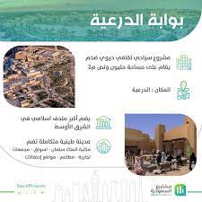 لقاء مع الرئيس التنفيذي لهيئة تطوير بوابة الدرعية. Ù…Ø´Ø§Ø±ÙŠØ¹ Ø§Ù„Ø³Ø¹ÙˆØ¯ÙŠØ© Su Twitter Ù‡ÙŠØ¦Ø© ØªØ·ÙˆÙŠØ± Ø¨ÙˆØ§Ø¨Ø© Ø§Ù„Ø¯Ø±Ø¹ÙŠØ© ØªØ¹Ù„Ù† Ø¹Ù† Ù†Ø²Ø¹ Ù…Ù„ÙƒÙŠØ© Ø§Ù„Ø£Ø±Ø§Ø¶ÙŠ Ø§Ù„ÙˆØ§Ù‚Ø¹Ø© Ø¨Ø§Ù„Ø¯Ø±Ø¹ÙŠØ© ÙˆØ§Ù„Ù…Ù†Ø§Ø·Ù‚ Ø§Ù„Ù‚Ø±ÙŠØ¨Ø© Ù…Ù†Ù‡Ø§ Ù„ØµØ§Ù„Ø­ Ø¥Ù‚Ø§Ù…Ø© Ù…Ø´Ø§Ø±ÙŠØ¹ ØªØ·ÙˆÙŠØ±ÙŠØ© ÙˆØ³ÙŠØ§Ø­ÙŠØ© ØªØ¹ØªØ²Ù… ØªÙ†ÙÙŠØ°Ù‡Ø§ Ø§Ù„Ù‡ÙŠØ¦Ø© Https T Co Hpvazs87mg