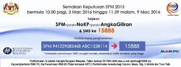 Check result spm 2019 secara online dan sms. Semakan Keputusan Spm 2015 Online Dan Sms