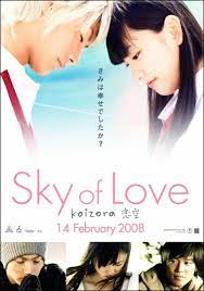 Sky of Love :: บนท้องฟ้า มีดวงตาของความรัก