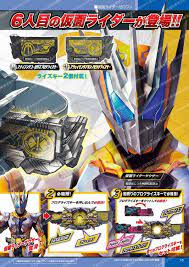 kamen rider zero one おしゃれまとめの人気アイデア pinterest k esad 仮面ライダー パワーレンジャー ライダー