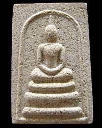 หลวงพ อกวย ป 15 พร อมบ ตรร บรองฯ สมเด จหล งพระส วล พ มพ ใหญ เอวเล ก เน อ ผง ลงกร สวยกร บคร บ น ว พระเคร อง พระเคร อง พระแท ประม ล ร านค า เว บ พระ ร านค า