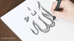 Allah Swt Pen Drawing Arabic Islamic Art Youtube Islamic Art Pen Drawing Youtube Art