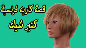 pin on haircuts tutorials ar