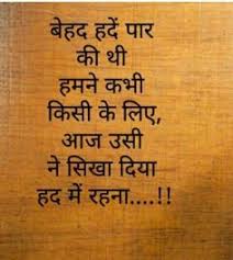 Get all of hollywood.com's best movies lists, news, and more. 790 Love Ideas In 2021 Hindi Quotes Quotes Love Quotes