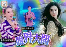 即时新闻｜缤FUN星网｜on.cc东网｜东方传媒机构