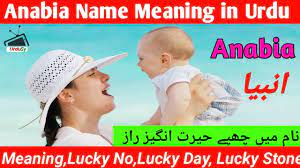 Pin On Name S Meaning