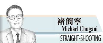 褚簡寧michael chugani x陶傑 亦中亦英咬文嚼字講政治 第一講. è¤šç°¡å¯§michael Chugani Beware Our Government Wants To Brainwash You ä¿¡å ±ç¶²ç«™hkej Com
